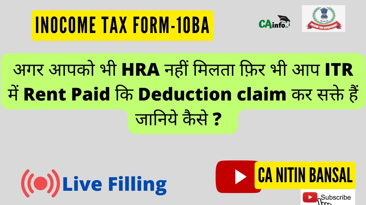 80gg-deduction-under-income-tax-rent-paid-hra-deduction-how-to