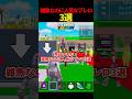 雑魚なのに人気があるキャラ3選#shorts #フォートナイトゆっくり実況 #フォートナイト #fortnite #フォートナイトブレインロット