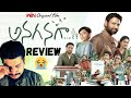 Anaganaga Telugu movie review | 2025 | ETV Win | KreevaVerse