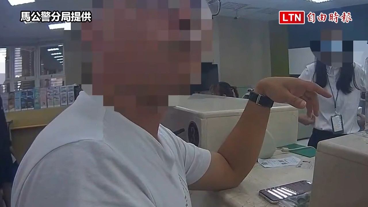 澎湖千萬中獎發票疑雲 警方公布逮捕嫌疑人畫面