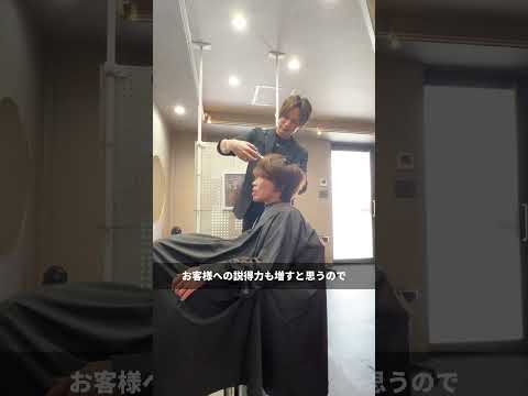 吉瀬美智子ショート♡#豊中美容室 #豊中美容師 #豊中ショート#大阪美容室