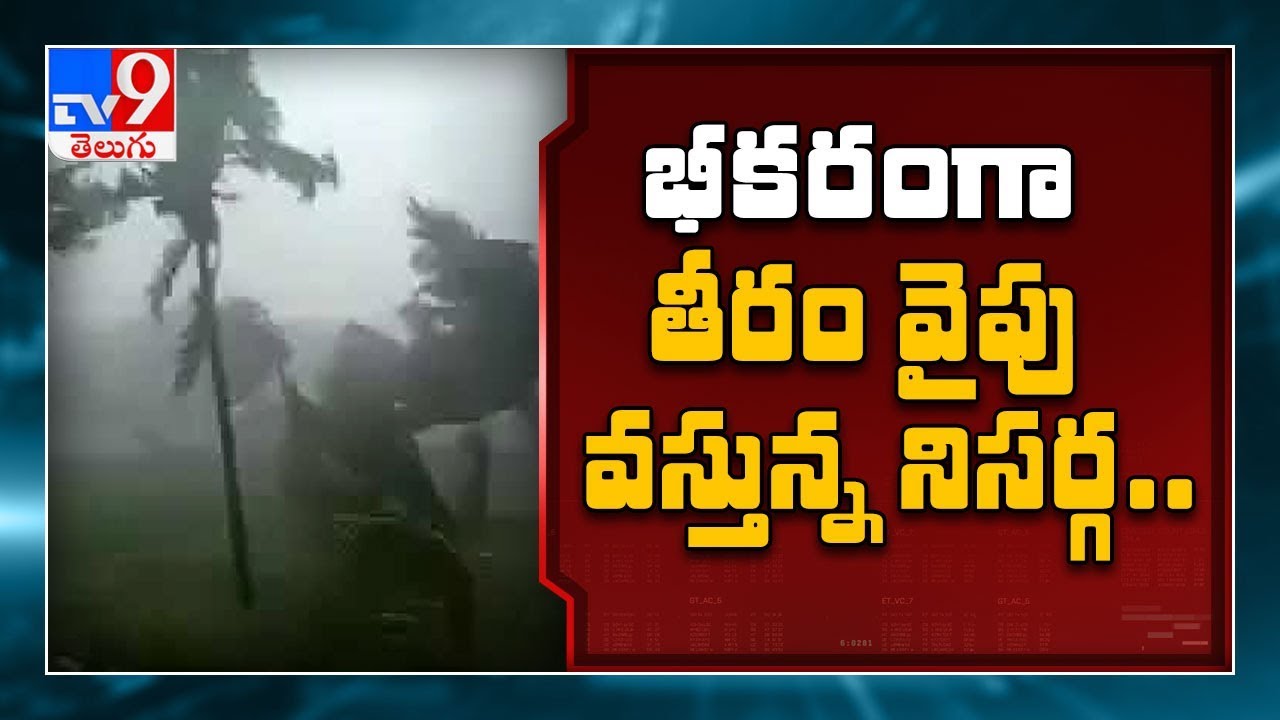 Red alert in Maharashtra, Gujarat as Cyclone Nisarga forms in Arabian Sea - TV9