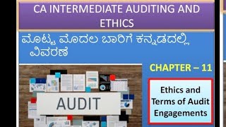 CA INTER AUDITING || CHAPTER 11|| ETHICS AND TERMS OF AUDIT ENGAGEMENT QUICK REVISION IN ENGLISH