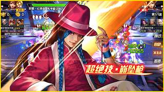 ✦ KOF 98 UM OL ✦ MAX Return Shion in Arena | CN Version [再临·紫苑] screenshot 4