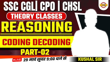 SSC CGL/CPO/CHSL 2023 | REASONING CLASS | CODING DECODING-2 | REASONING FOR SSC EXAM | BY KUSHAL SIR