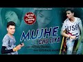 Mujhe chu liya _Original sad love song 2018 II NEERAJ DABRAL official