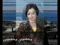 وحشتونى وردة الجزائرية