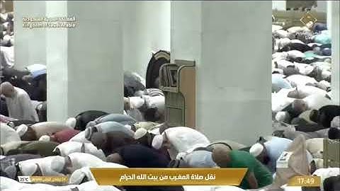 صلاة المغرب للشيخ فيصل غزاوي من المسجد الحرام 24 جمادى الأولى 1446 من سورة فصلت