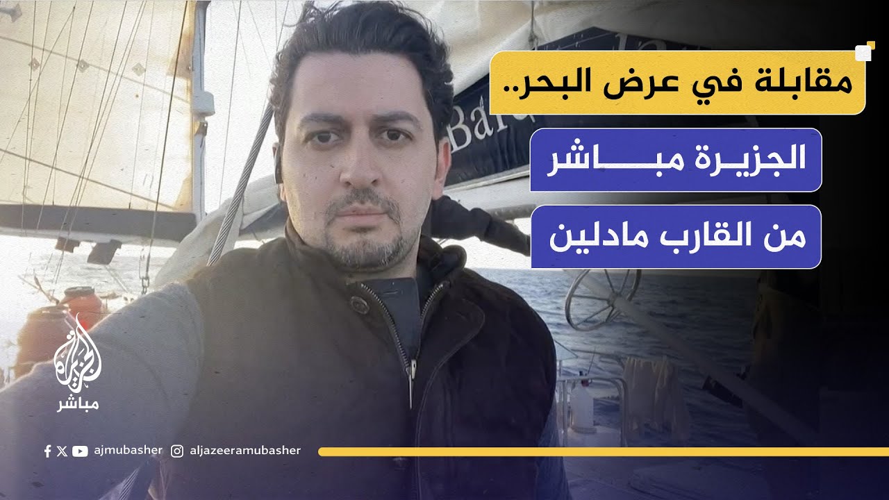 زعيم حزب فرنسا الأبية: الاتحاد الأوروبي سيضطر في نهاية المطاف إلى اتخاذ موقف أمام الشعوب الأوربية