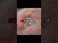 【緊急🚨】友達が忘れ物した時どこまで貸せる？　#asmr
