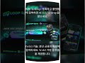 Interlink로 무료 채굴 시작! #cryptomining #ITLG #blockchain #cryptomining