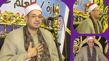 القارئ  الشيخ/ احمد بسيونى عوض تكريم المغفور له الحاج. حسن رشدى . عزبة جورجى  اخراج م. صبحى