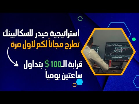 فيديو: أي بنك لديه أقصى فائدة على الودائع؟ الحد الأقصى لنسبة الإيداع في البنك