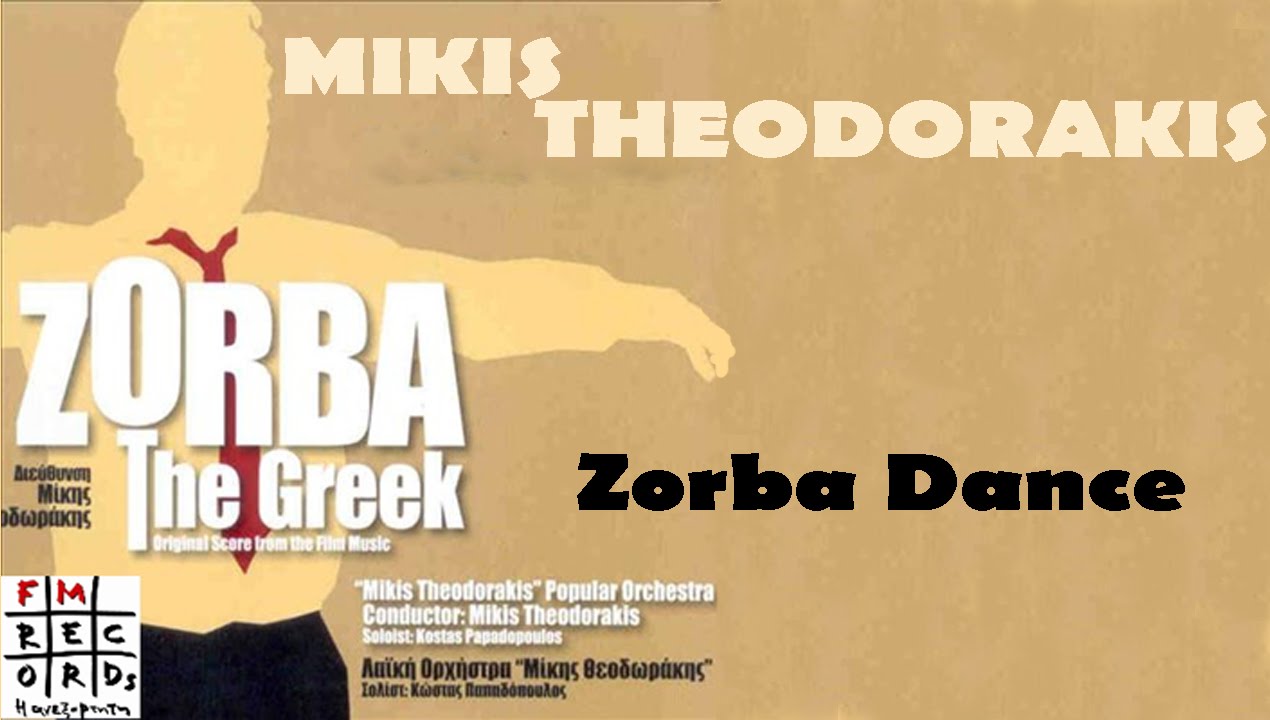 Zorba s dance remix. Zorba's Dance. Zorba Dance mp3. LCD - Zorba's Dance.