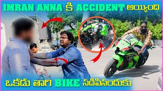 imran Anna కి Accident అయింది ఒకడు తాగి Driving చేసాడు | Pareshan Boys1