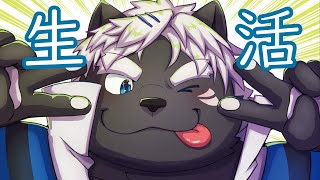 【雑談】お久しぶりの雑談です。【吠黒コクバ】