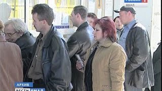 видео Пострадавшие вкладчики «Тюменьагропромбанка» смогут вернуть деньги с 29 декабря