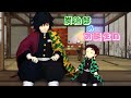 【鬼滅のMMD】☆実弥兄ちゃん☆炭治郎のお誕生日☆