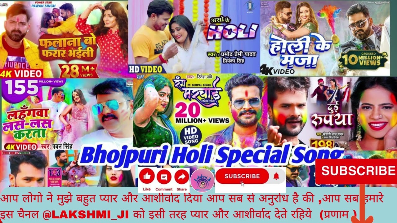 #Lakshmi_ji Non-Stop Holi Songs | नॉन स्टॉप होली गीत | होली 2025 | Holi Celebration I Jija Sali HOLI
