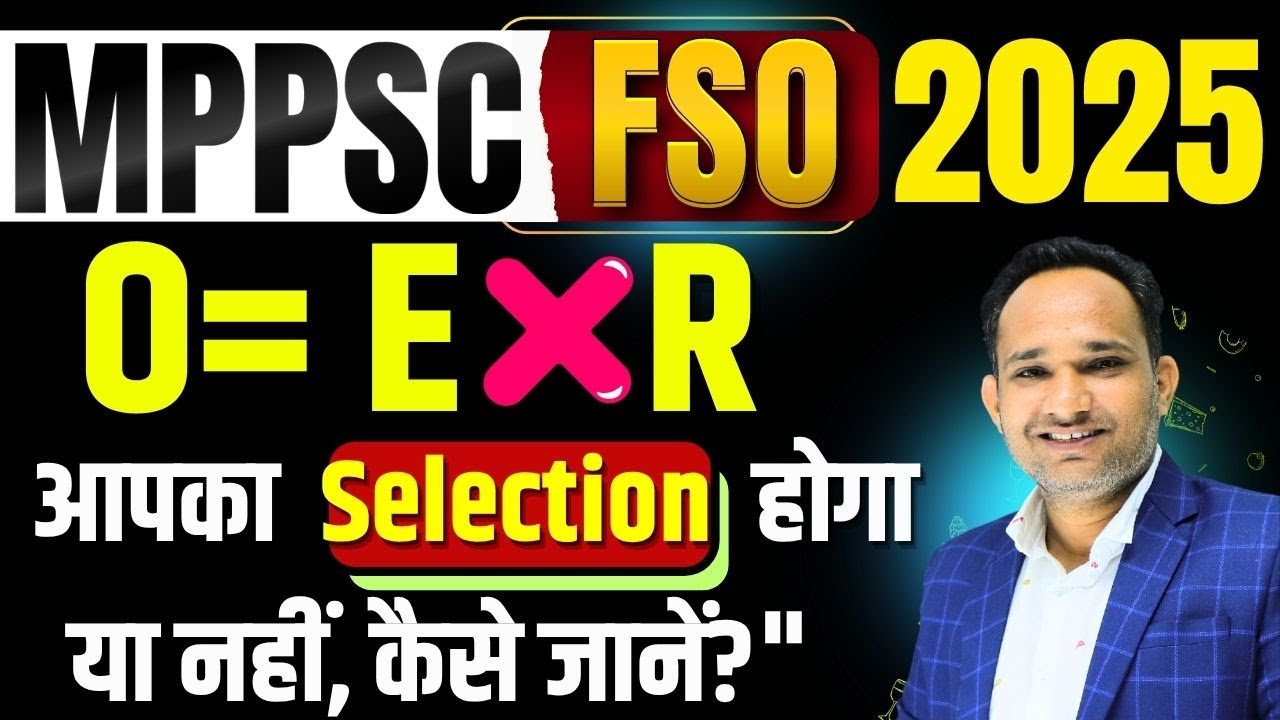 MP FSO 2025 |Food Safety Officer | MPPSCRecruitment2025 |new update |FREE FLT Test | 