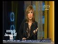 #هنا_العاصمة لميس الحديدي غير مؤمنة