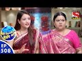 Badi Door Se Aaye Hain - बड़ी दूर से आये है - Episode 508 - 19th May, 2016