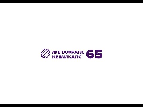 Корпоративный фильм "Метафракс Групп"