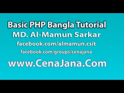 Basic PHP Part 018 - nasted if else statements