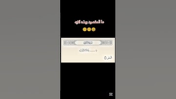 القرآن الكريم تلاوة خاشعة #القرآن #اكسبلور #القرآن_الكريم #لايك #القرانالكريم #تلاوة_خاشعة