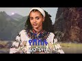 ሄለን ጌትነት የሸበሉ Hellen Getnet Yeshebelu New Ethiopian Music 2025 Official Vido