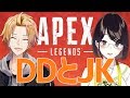 【ApexLegends】瀬戸さんとあぺっ!【にじさんじ】