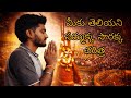 Sammaka,sarakka full story Telugu| medaram jathara full story Telugu|Telugu documentary| Real story|