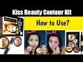 Kiss beauty contour palette  stick  how to use review and demo by mixed bag contour kissbeauty