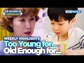 [Weekly Highlights] Poor Jaeyul😥 [The Return of Superman] | KBS WORLD TV 240421