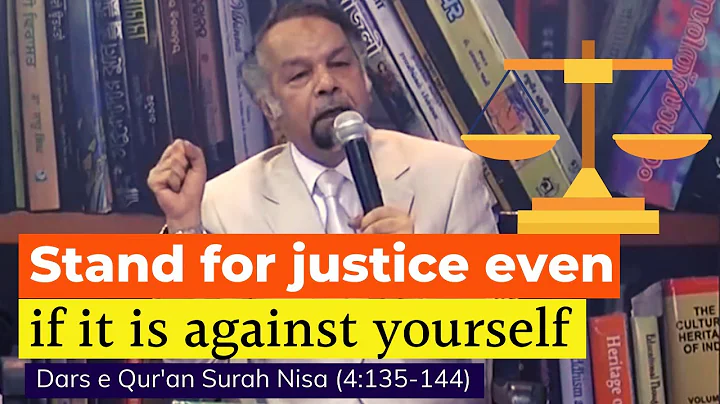 Darse Quran | Surah An-Nisa (4:135-144) | Stand for justice even if it is against yourself | Allama