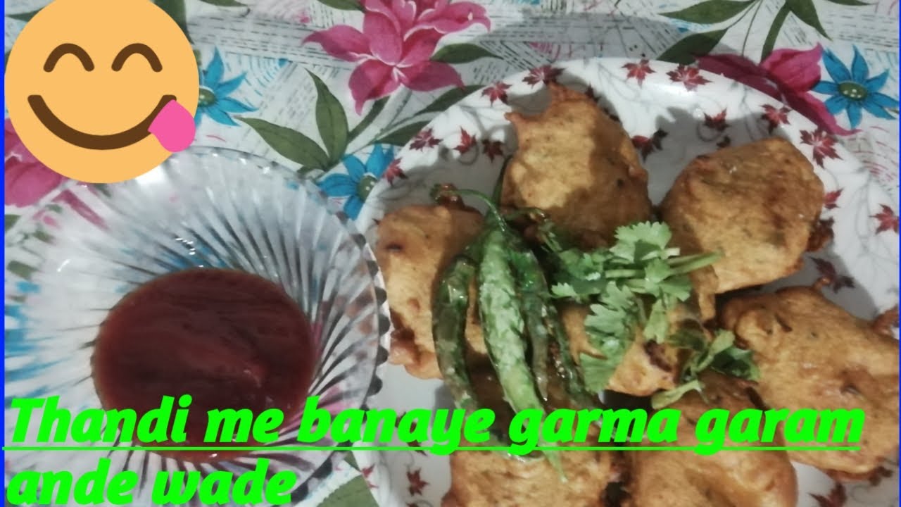 GARMA GARAM ANNDE WADE