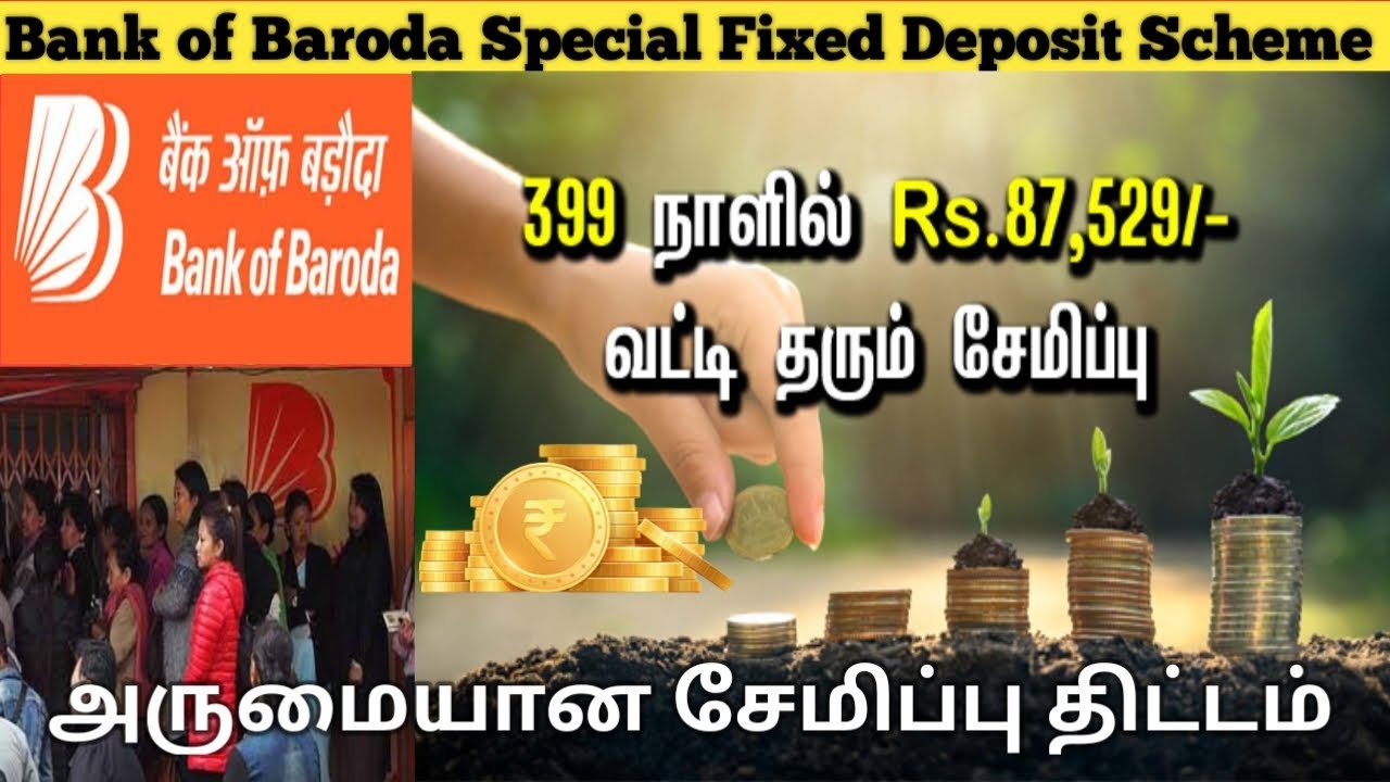 Bank Of Baroda Double Money Scheme at Nicholas Poindexter blog