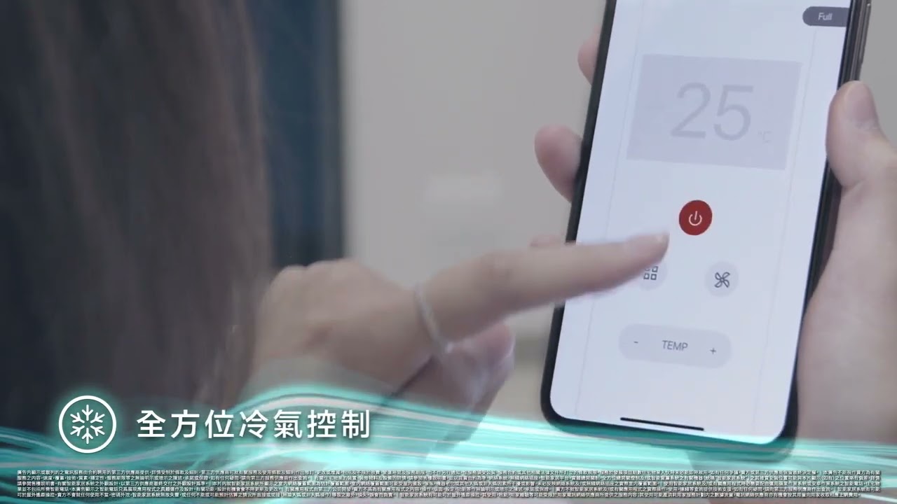 𝐔𝐧𝐢𝐯𝐞𝐫𝐬𝐢𝐭𝐲 𝐇𝐢𝐥𝐥 ⛰ 𝐗 𝐒𝐦𝐚𝐫𝐓𝐨𝐧𝐞 𝐒𝐨𝐥𝐮𝐭𝐢𝐨𝐧𝐬 智能家居平台