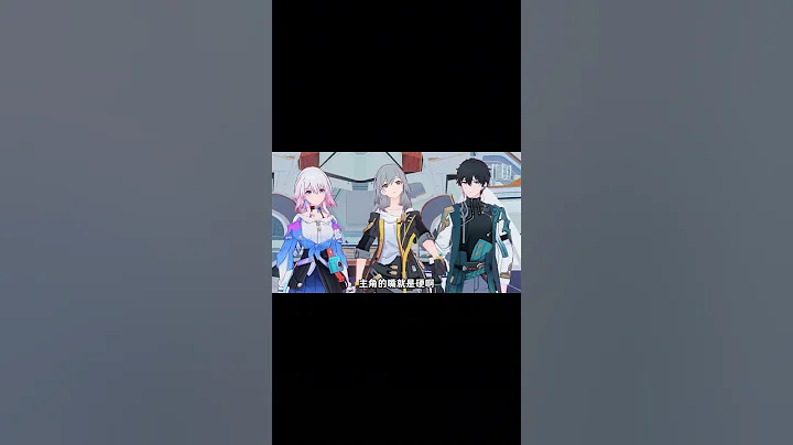 最惨角色语音， 白露别救了，连一句谢谢都没有啊#崩坏星穹铁道#银河漫游 #白露 - 天天要闻