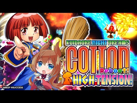 本日発売！コットンリブートハイテンション！声がほぼ同じお嬢様がプレイ【#およよライブ 】