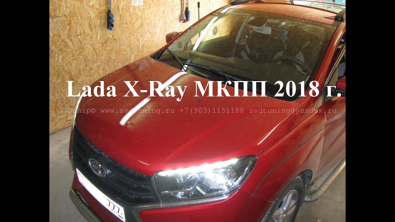 Прошивка Евро 2 Лада Икс Рей (lada x-ray) 1.8L - YouTube
