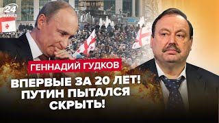 ⚡️ГУДКОВ: Путин в ИСТЕРИКЕ из-за смерти ДРУГА! Фатальный СИГНАЛ для РФ. Всплыл ТАЙНЫЙ договор Кремля