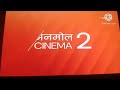 Anmol Cinema 2 Zee Anmol Cinema 2 Idents Health Advisory And UA Anmol Cinema 2 Zee Anmol Cinema 2 Idents Health Advisory And UA