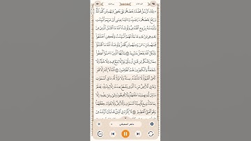 آية الكرسي سورة البقرة ماهر المعيقلي💜.