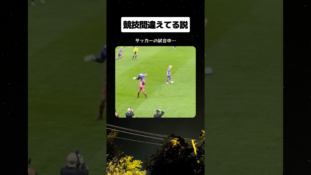 競技間違えてる説 #shorts#tiktok#twitter#おもしろ#お笑い#おすすめ#扇風機#工作#面白い#おもしろ動画#爆笑#バズれ