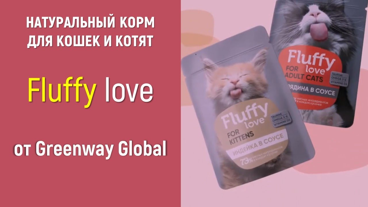 Корм натуральный для кошек