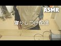 【ASMR】囁き声で寝かしつけ配信22 Whispering【寝落ち配信】