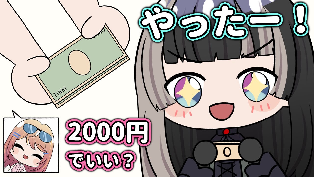 【手描き】お金がなくて莉々華にお金を借りるらでん【ReGLOSS/儒烏風亭らでん/一条莉々華】【ホロライブ ももじゃー】