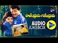 Rajendrudu Gajendrudu | Full Songs JukeBox | Rajendra Prasa | Soundarya | S.V.Krishna Reddy