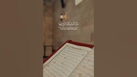 #قران_كريم من سورة القدر بصوت القارئ للشيخ محمد اللحيدان قناة القرآن الكريم الرسمية